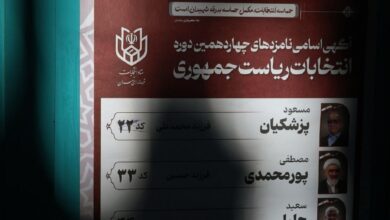 سعید جلیلی یا مسعود بیزیکیان; چه کسی رئیس جمهور جدید ایران شد؟