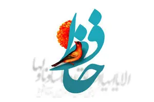فال روزانه حافظ / فال حافظ فردا 25 خرداد 1403 را بخوانید