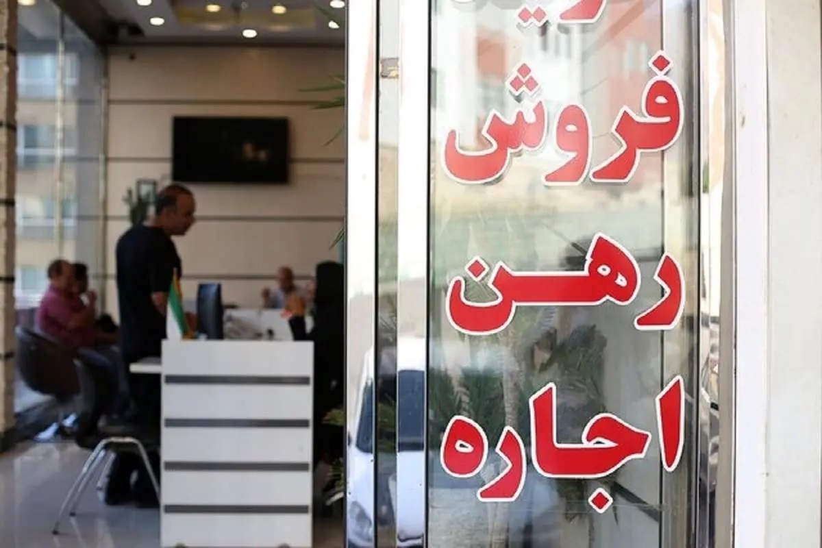 مستاجران حتما بخوانند / سقف اجاره بها در تهران مشخص شد