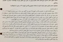 نامه سعید نمکی به قاضی زاده هاشمی: همفکران شما در آذرماه ۱۳۹۸ وزارت بهداشت را از واردات هرگونه واکسنی منع کردند/حضرت عباسی به ریش شما می خندند.