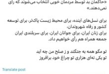 پیام ظریف به مردم: ایران منتظر شماست