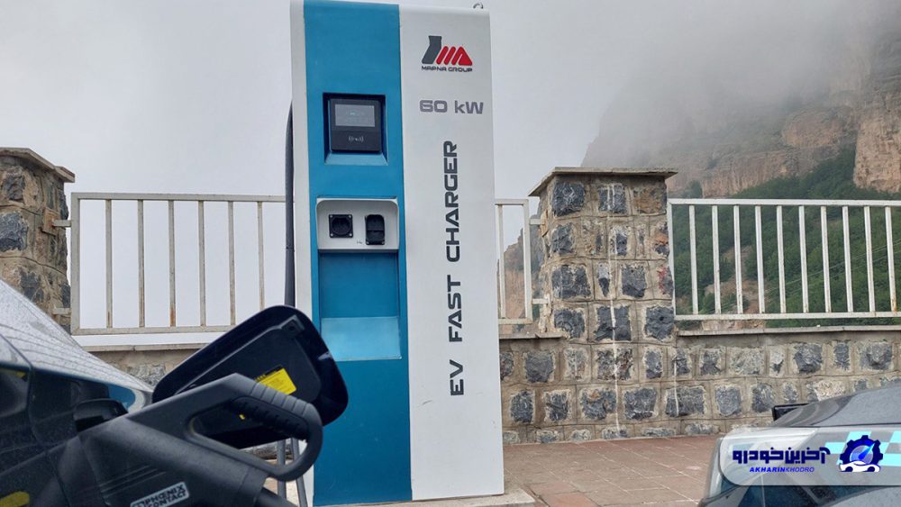اولین ایستگاه شارژ بین شهری خودروهای برقی افتتاح شد
