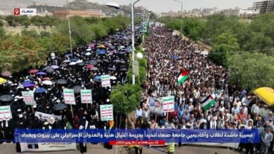 تظاهرات مردم یمن در اعتراض به کشته شدن شهید هانیه