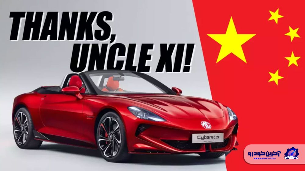 اتحادیه اروپا : خودروسازان چینی وام ‌های کلان، مشوق ‌های مالیاتی و باتری یارانه ای دریافت می کنند