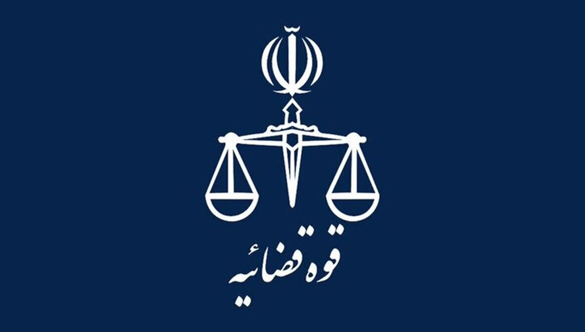 اعلام جرم دادستانی تهران علیه مجری برنامه گفتگومحور به دلیل انتشار مطالب خلاف عفت عمومی