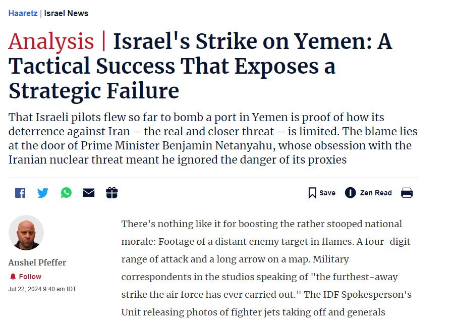 بمباران یمن یک موفقیت تاکتیکی است که نشان دهنده شکست استراتژیک اسرائیل در برابر ایران است