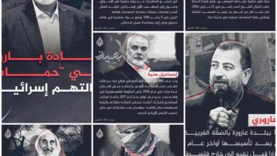 رهبران برجسته حماس که توسط اسراییل ترور شده‌اند