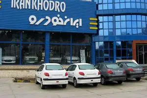 قیمت محصولات ایران خودرو در بازار گران شده است