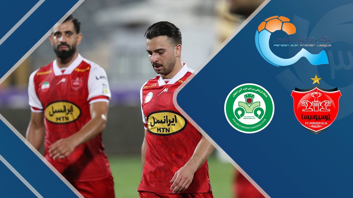 خلاصه بازی پرسپولیس 1 - ذوب آهن 1 (فیلم)