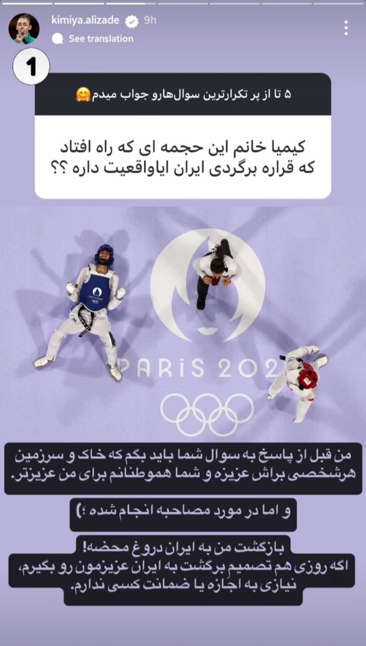 عکس پایان همدردی 