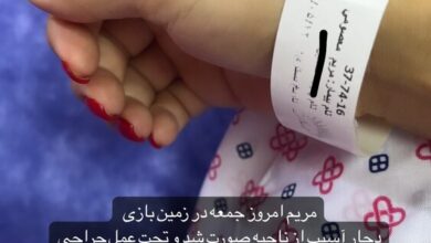 برای این بازیگر دختر دعا کنید + بستری شدن بازیگر زن مشهور ایرانی در بیمارستان / عکس