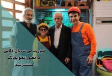 تیزر رسمی سریال لالایی با حضور عمو پورنگ منتشر شد