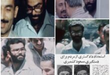 فقط یک احمق می تواند تصور کند که کشمیر آخرین مهاجم جمهوری اسلامی بوده است. تا زمانی که مهاجمان اسرائیل، آمریکا و روسیه رسوا نشوند، ایران فرو خواهد پاشید