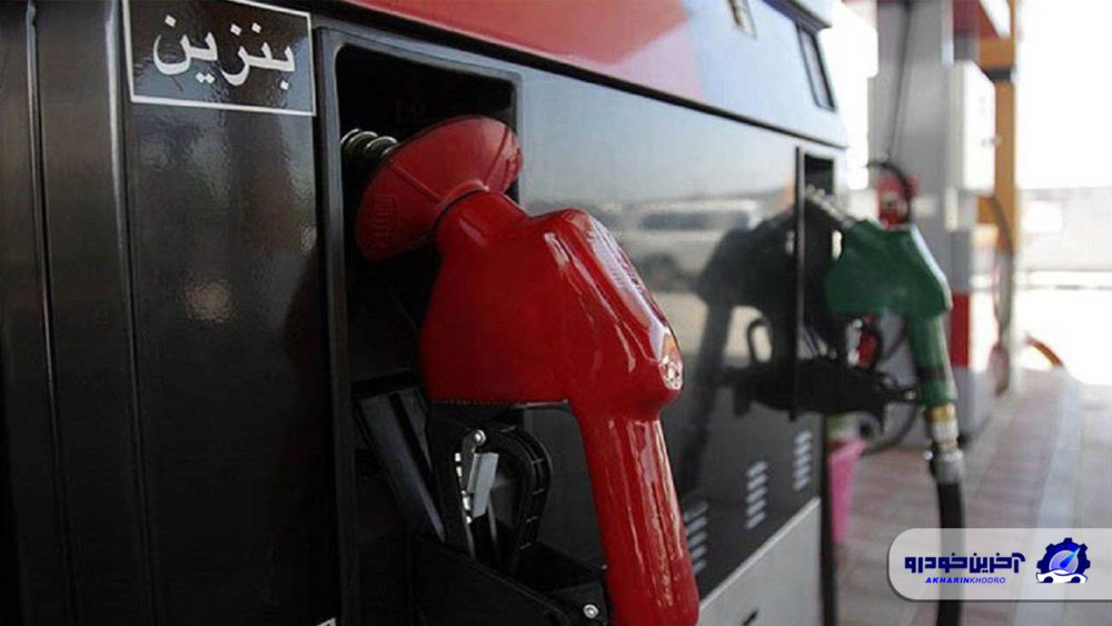 وضعیت سهمیه سوخت برای خودروهای وارداتی