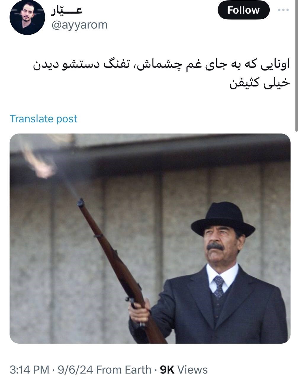 واکنشی به صحبت یک بازیگر درباره تصویر برهنه گلشیفته فراهانی