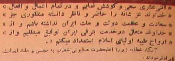 عکس های منتشر نشده از اولین روز سلطنت محمدرضا شاه!