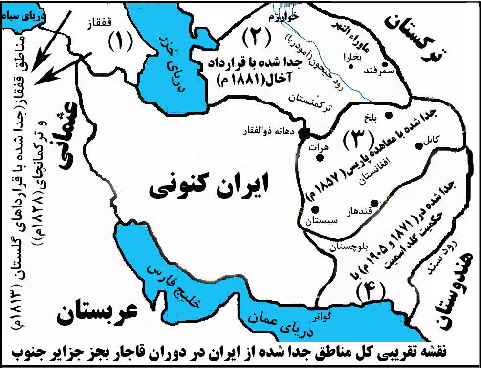 چگونه سمرقند و بخارا در ایران 143 سال پیش به روسیه ضمیمه شدند؟