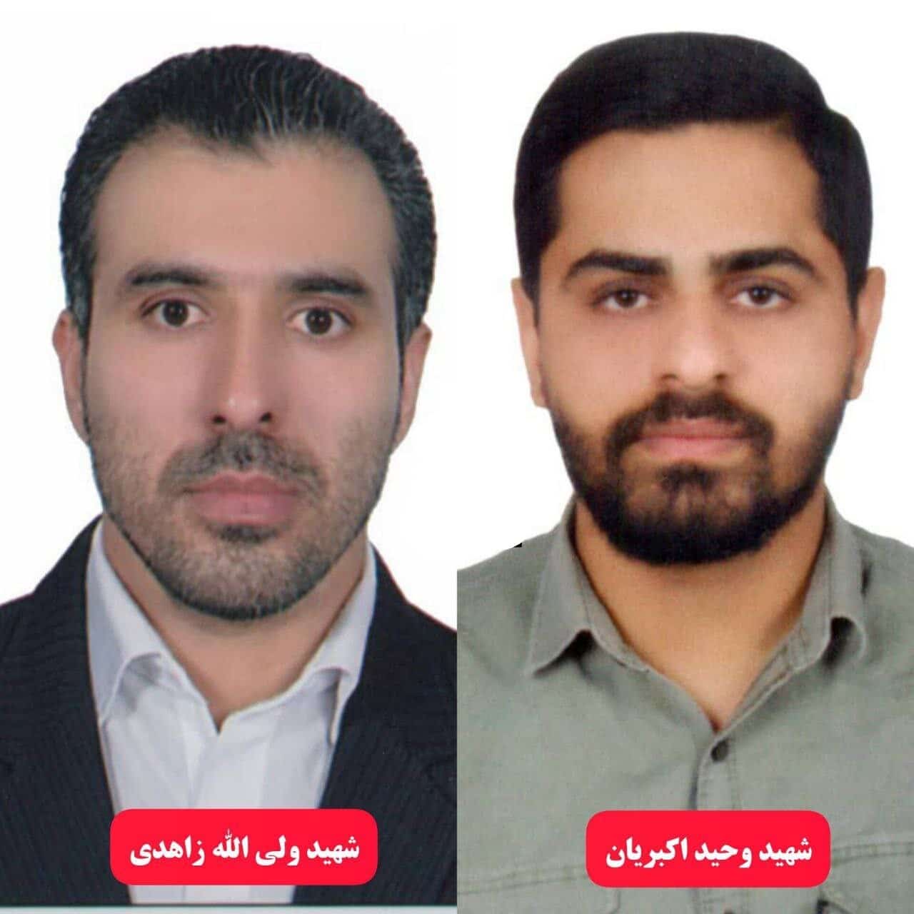 اسامی شهدای بسیجی حادثه ترور شهرستان سراوان فوتبال روز
