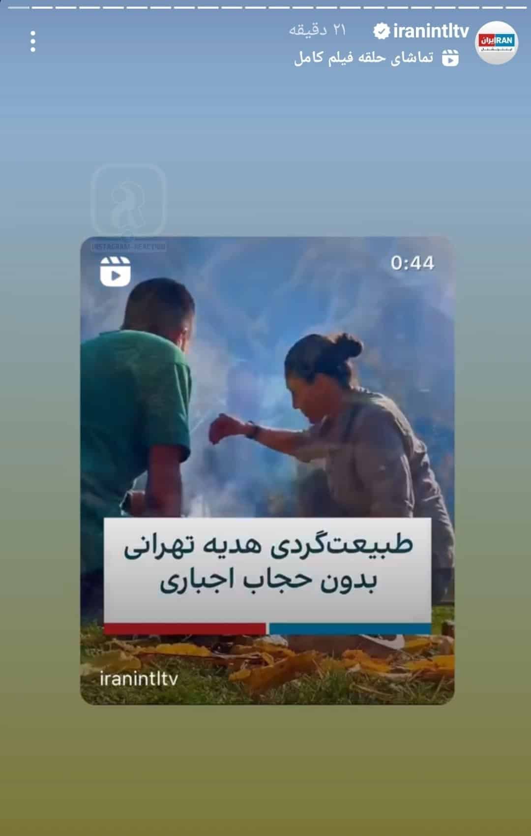 عکس شادی بین المللی از کشف حجاب هدیه تهرانی فوتبال روزانه