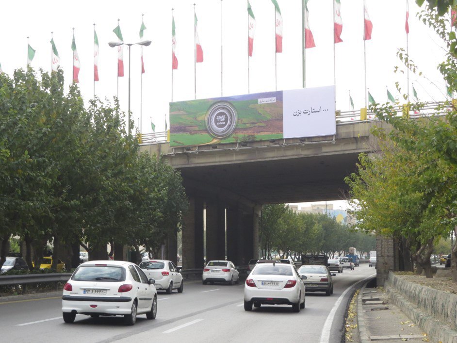 نگاه زیبای یک شرکت به گردشگری و مناطق کمتر شناخته شده در ایران (عکس)