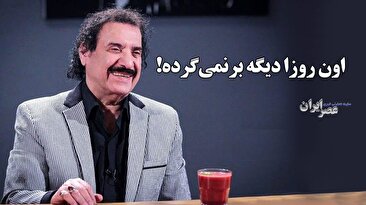 جواد یساری; خواننده ای که کشتی را شروع کرد، ولی فیتیله پیچ و خم / جشن هایی که فقط دلش را شاد می کند (فیلم)