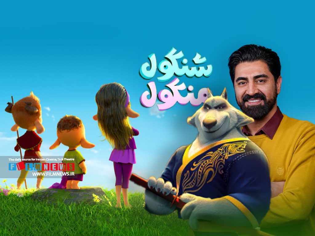 فیلم انیمیشن