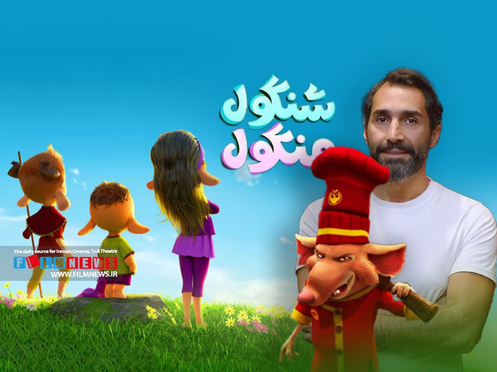 فیلم انیمیشن