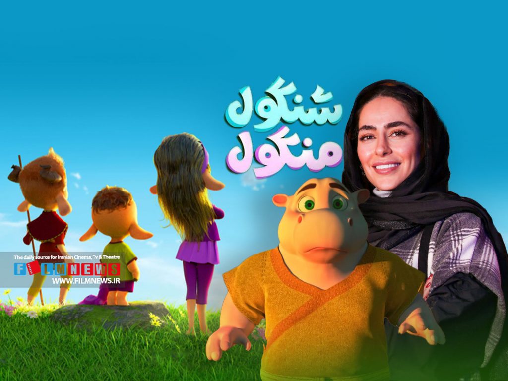 فیلم انیمیشن