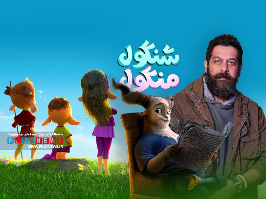 فیلم انیمیشن