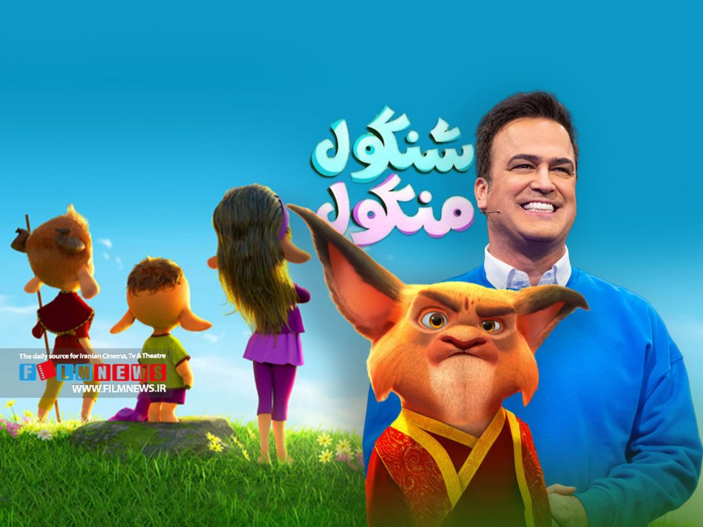 فیلم انیمیشن