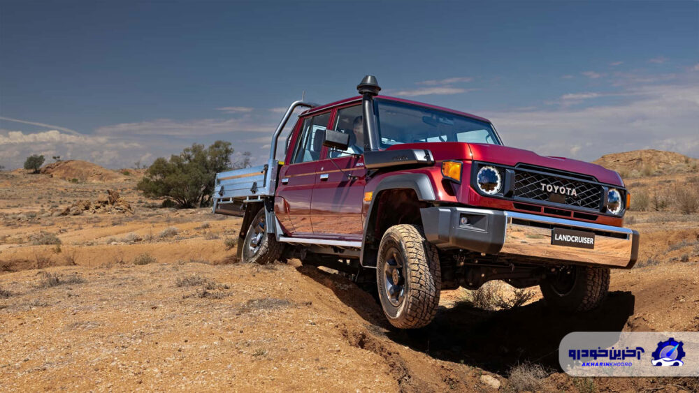 چهل سال تکامل ؛ تویوتا لندکروزر سری ۷۰ برای مدل ۲۰۲۵ هم بروز آوری شد 2 چهل سال تکامل ؛ تویوتا لندکروزر سری ۷۰ برای مدل ۲۰۲۵ هم بروز آوری شد