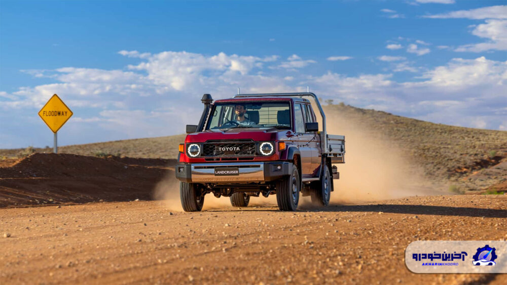 چهل سال تکامل ؛ تویوتا لندکروزر سری ۷۰ برای مدل ۲۰۲۵ هم بروز آوری شد 3 چهل سال تکامل ؛ تویوتا لندکروزر سری ۷۰ برای مدل ۲۰۲۵ هم بروز آوری شد