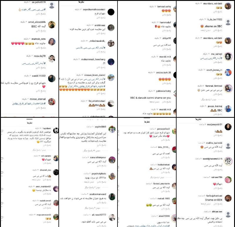 عکس عصبانیت سلطنت طلبان از مقایسه فرح پهلوی با همسر بشار اسد روزنامه فوتبال