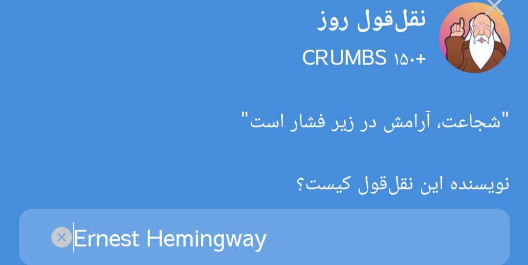پاسخ به سوال از نقل قول هرم امروز چهارشنبه بیست و هشتم آذر 1403 پاسخ به سوال از نقل قول هرم امروز چهارشنبه بیست و هشتم آذر 1403 | فوتبال روزانه
