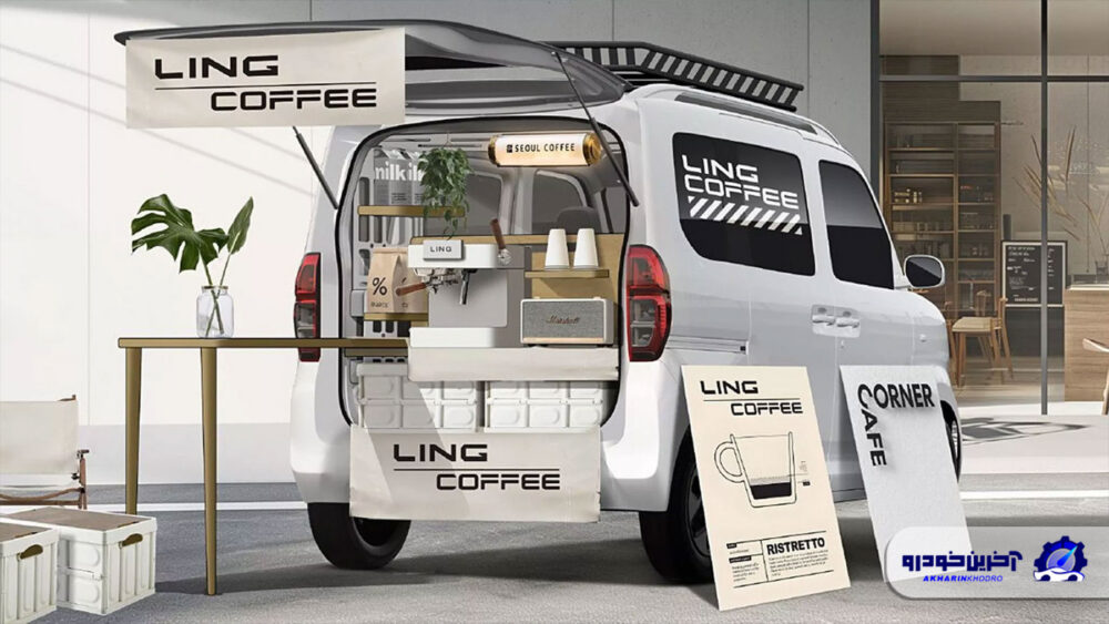 وولینگ سانشاین معرفی شد ؛ یک ون برقی فانتزی با قیمت تقریبی ۷۰۰۰ دلار 3 Welling Sunshine معرفی شد. یک ون برقی زیبا با قیمت تقریبی 7000 دلار