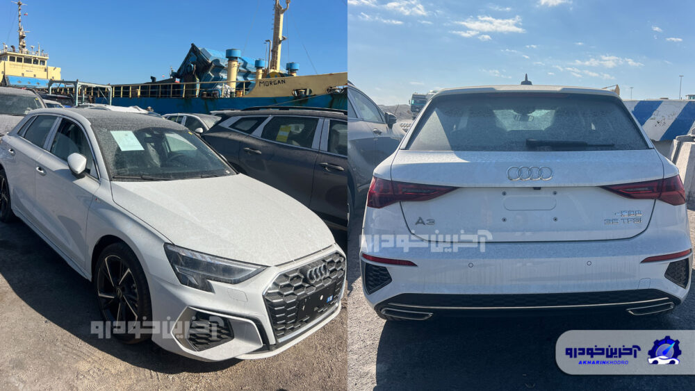 مشخصات آئودی A3 Sportback