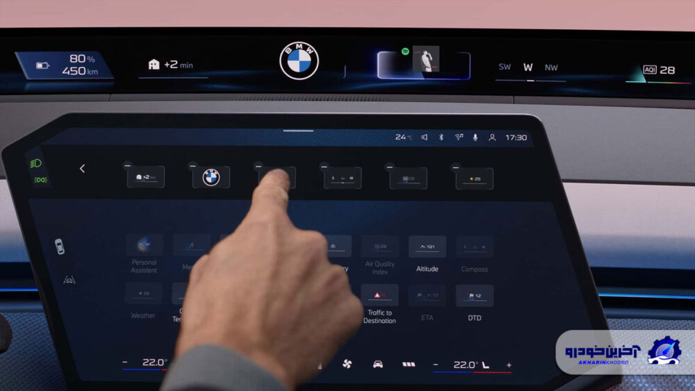 BMW iDrive پانوراما را معرفی کرد. کابین مدل های بعدی این شرکت به این صورت خواهد بود