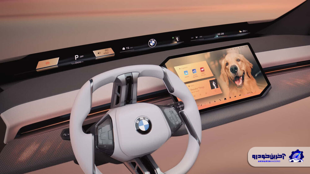 BMW iDrive پانوراما را معرفی کرد. کابین مدل های بعدی این شرکت به این صورت خواهد بود