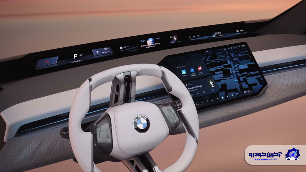 BMW iDrive پانوراما را معرفی کرد. کابین مدل های بعدی این شرکت به این صورت خواهد بود