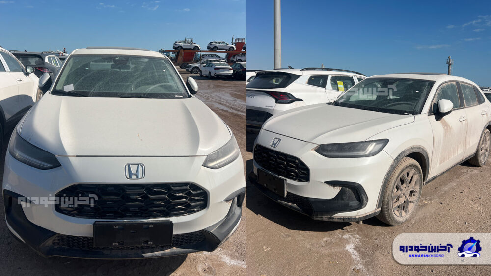 دو خودروی جدید از هوندا به گمرک ایران رسیدند 6 دو دستگاه خودروی هوندا جدید وارد گمرک ایران شد