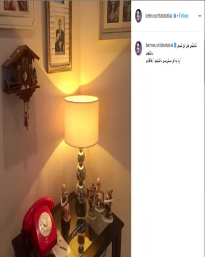 بانوش