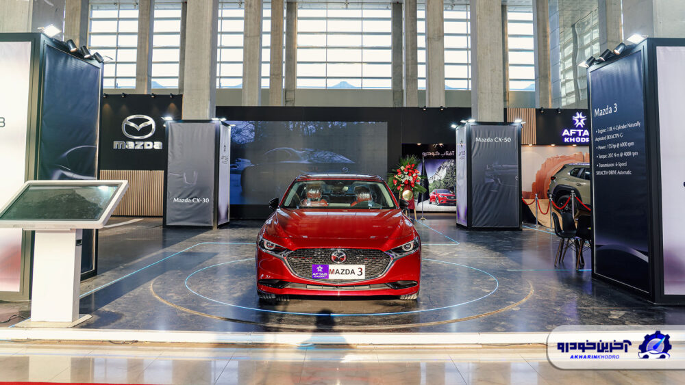 Sun Automobile را در نمایشگاه خودکار تهران بررسی کنید