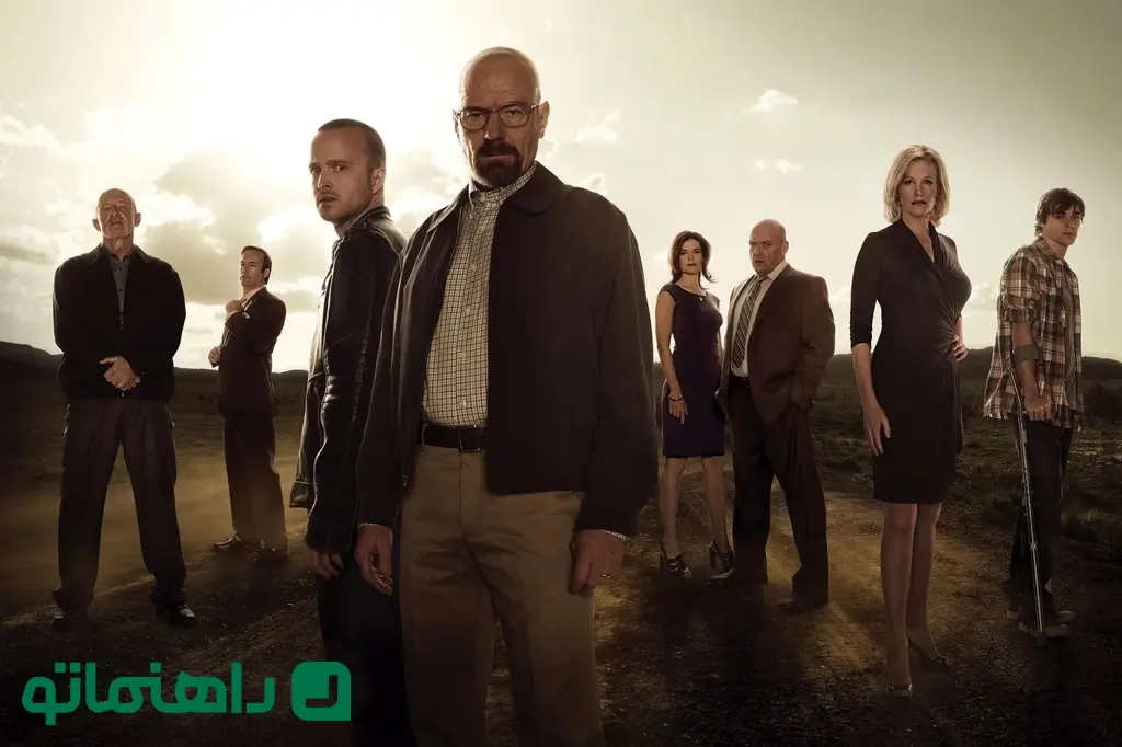 Bad Breaking Bad (Breaking Bad)