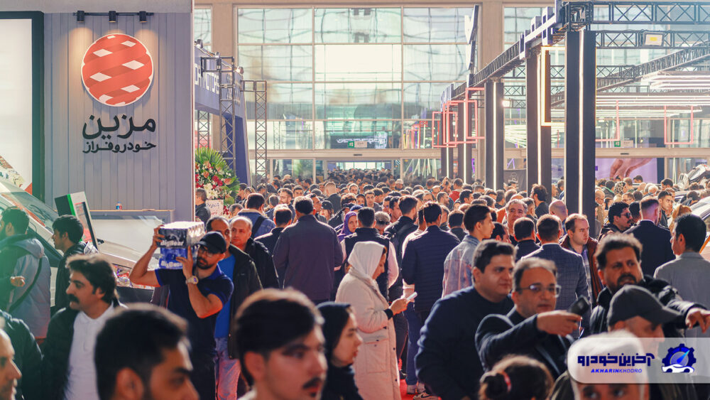 بسیاری از شور و شوق در نمایشگاه تهران. این افراد اتومبیل با کیفیت می خواهند!