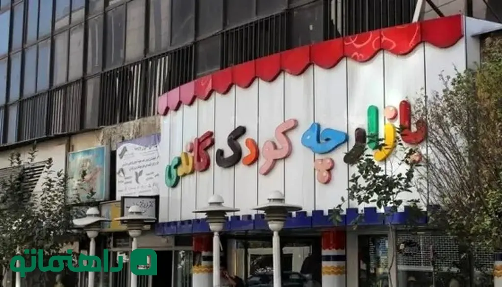 بازار کودکان گاندی