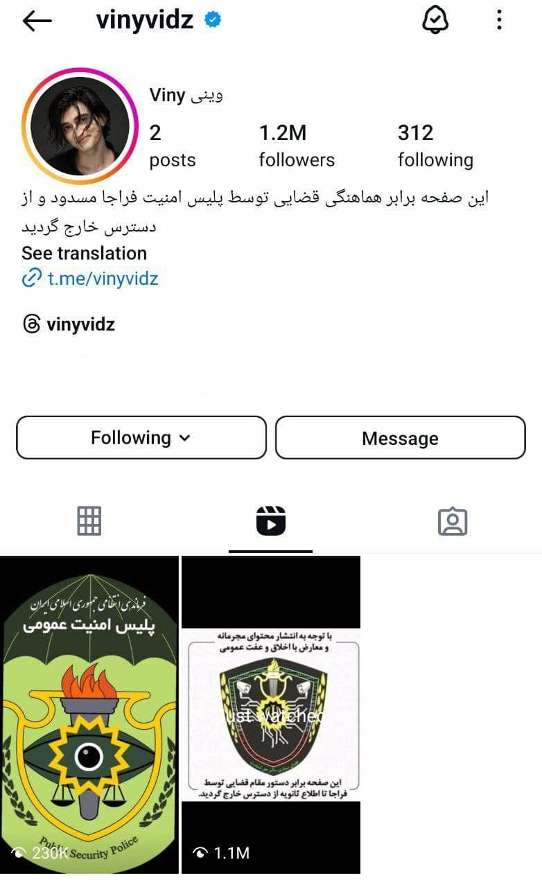 عکس | نوآورانه سیاهان DAT در دام پلیس قرار گرفتند عکس | داده های کور نوآورانه در پلیس قرار می گیرد | فوتبال روزانه