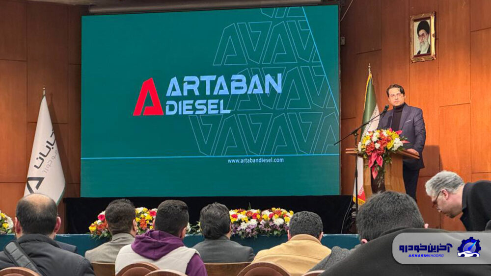 کامیون 6 دیزل Artaban را جذب کنید