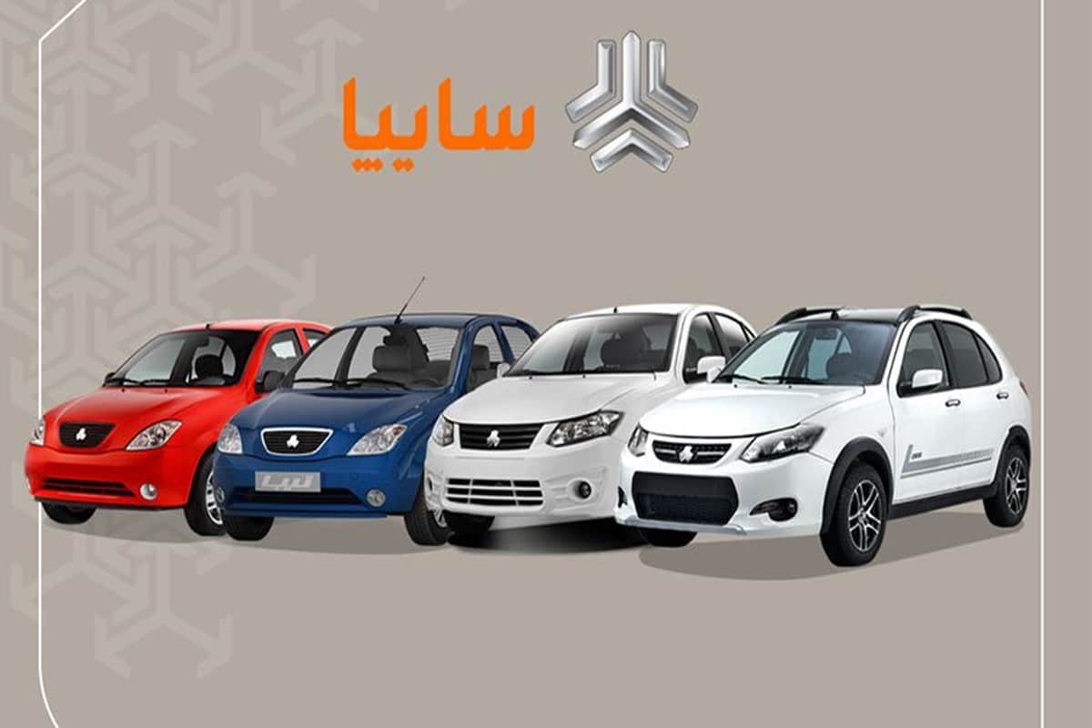 جزئیات فروش فوق العاده و محصولات قبلی برای فروش Saipa در اسفند 1403 | فوتبال روزانه