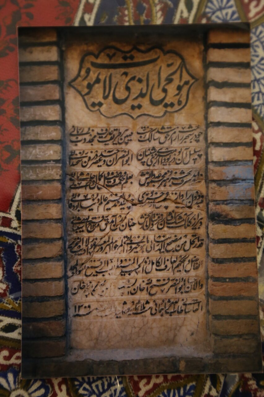 شاعر انتقادی دوره قوجار چه کسی بود؟ با تأثیرگذارترین خانواده امیریه آشنا شوید