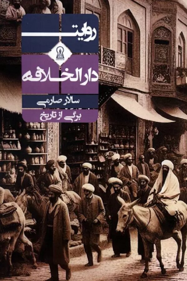 "Ekbatan" ؛ تاریخچه بزرگترین شهرک بتونی تهران 1 "Ekbatan" ؛ تاریخچه بزرگترین شهرک بتونی تهران